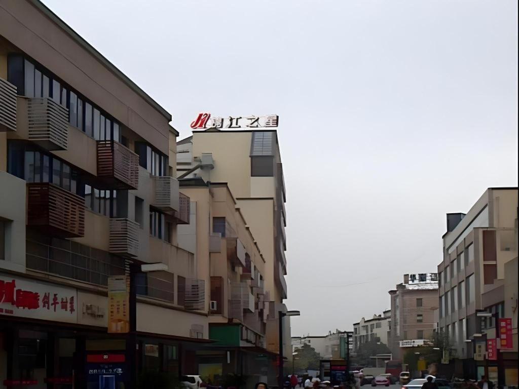 Jinjiang Inn Zhangjiagang Yangshe West Street Pedestrian Street Dış mekan fotoğraf
